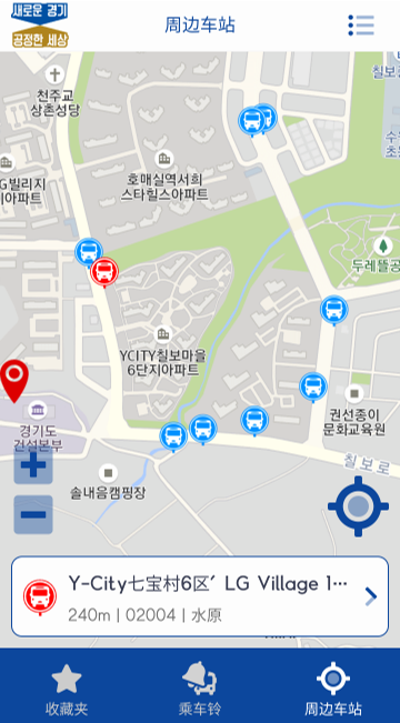 홈화면의 하단 주변정류소 아이콘을 클릭하면 주변정류소 위치 지도가 보여집니다.