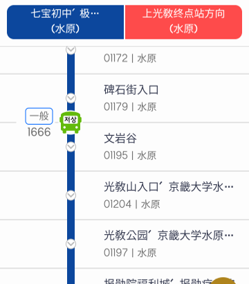 리스트화면의 노선번호를 선택하면 실시간 버스위치 보기