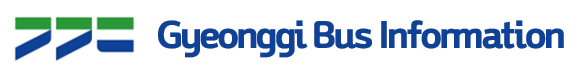 경기버스정보