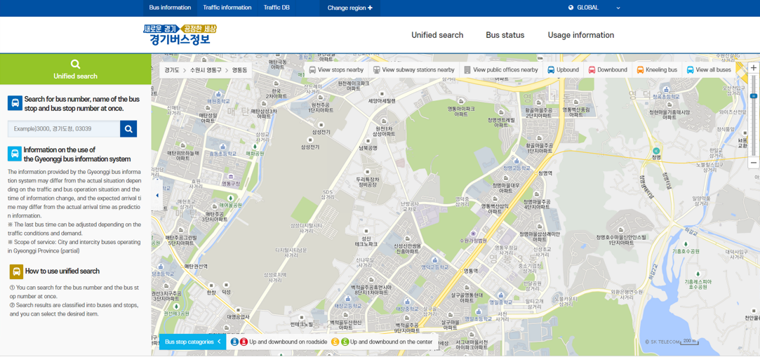 지명(정류소명, 건물, 주소), 노선번호, 정류소번호를 한번에 검색 화면입니다.