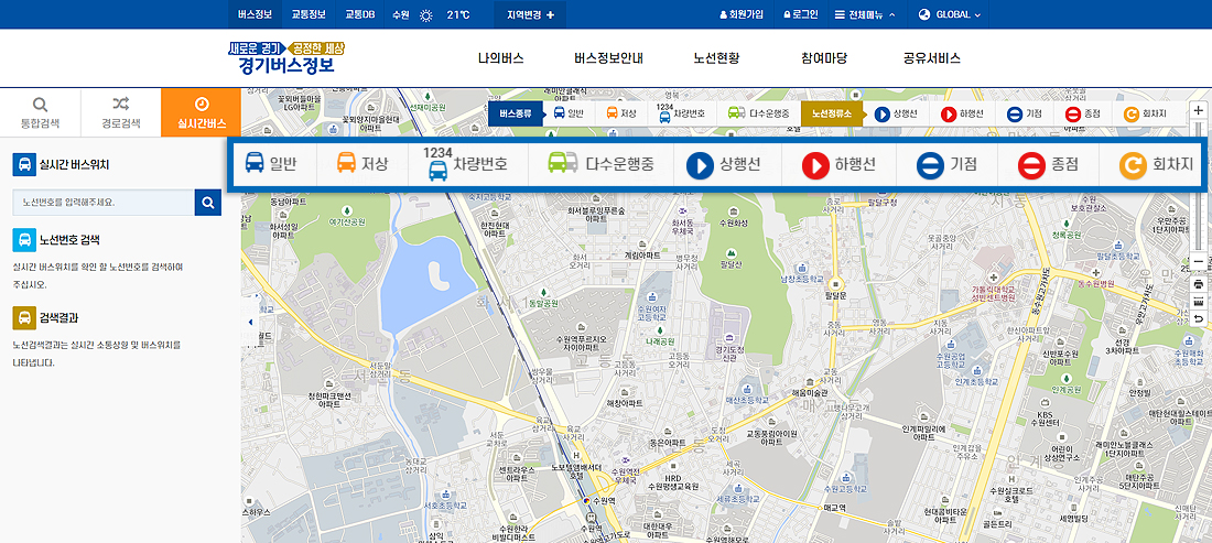 지도 상에서 버스 정류장/지하철역/공공기관 위치 정보를 확인 화면입니다.