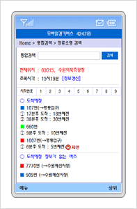 리스트에서 선택 노선 조회 화면입니다.