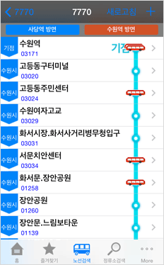 실시간 버스위치 확인 화면입니다.