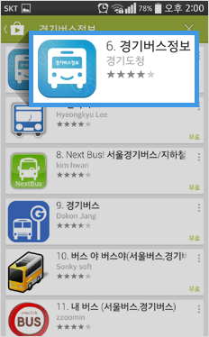 하단의 추가 버튼을 클릭합니다
