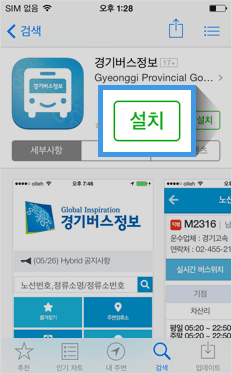 모바일 웹 홈 화면 입니다.