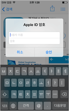 메뉴 창 버튼 클릭 후 북마크 추가버튼을 선택합니다.