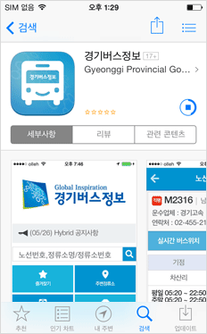 북마크 이름 설정을 합니다.