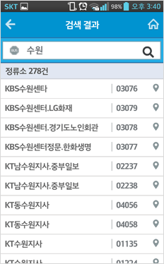 검색창의 노선번호, 정류소명/정류소번호를 입력한 후 검색버튼을 클릭합니다. 검색결과 화면으로 이동되며 검색결과가 리스트로 보여집니다.