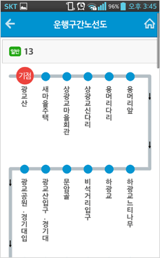 버스 운행구간 노선 보기 화면입니다.