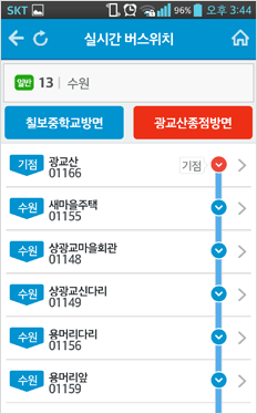 실시간 버스위치 확인화면입니다.