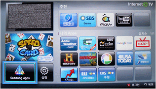스마트 TV의 삼성 앱 아이콘을 클릭합니다.