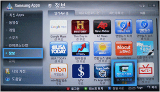 정보 탭의 경기버스정보 어플리케이션을 선택합니다.
