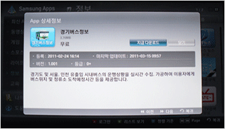 어플리케이션 설치를 진행합니다.