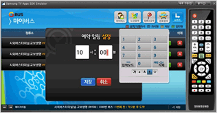 상세정보 클릭 시 노선도착 예정정보를 확인할 수 있습니다.