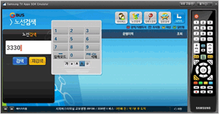 메인화면의 노선검색을 클릭합니다.