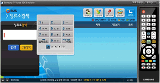 메인화면의 정류소 검색을 클릭합니다.