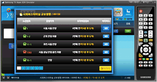 검색된 정류소 클릭 시 정류소 경유노선 정보를 확인할 수 있습니다.