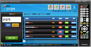 경로 검색결과 리스트를 확인합니다.