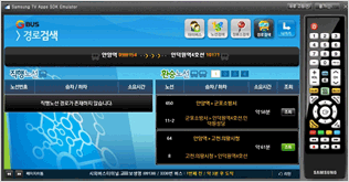 리스트 내 선택된 경로검색 결과를 확인합니다.