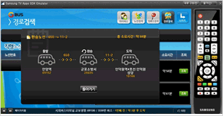 상세 경로 정보를 확인할 수 있습니다.