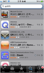 QR코드 앱을 검색해 설치합니다.