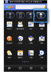 QR코드 스캔기능을 구동합니다.