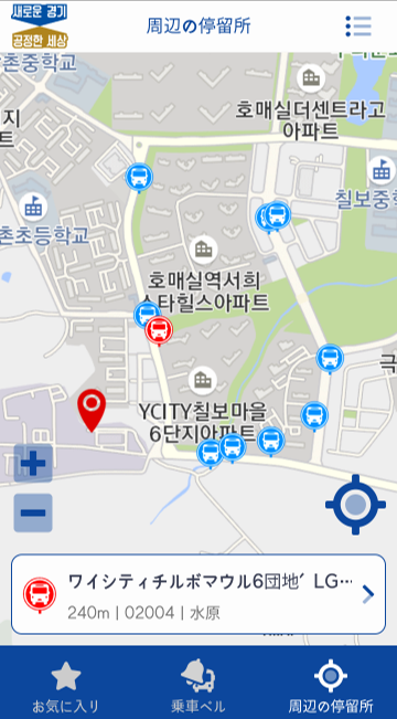 홈화면의 하단 주변정류소 아이콘을 클릭하면 주변정류소 위치 지도가 보여집니다.