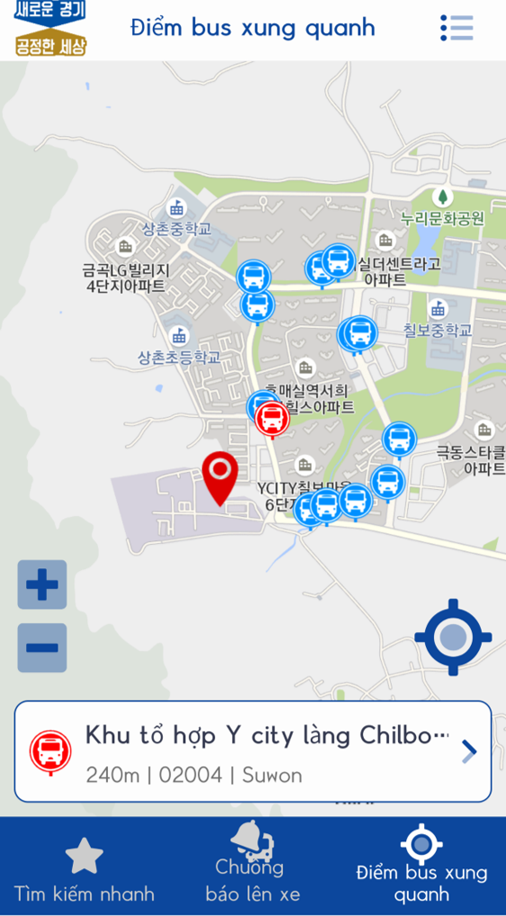 홈화면의 하단 주변정류소 아이콘을 클릭하면 주변정류소 위치 지도가 보여집니다.